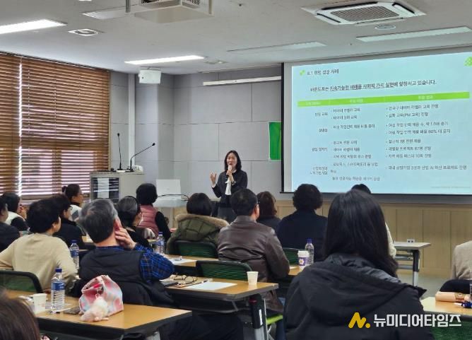 인천 동구, ‘2026 제1회 동구 취업 특강’ 성황리 마무리