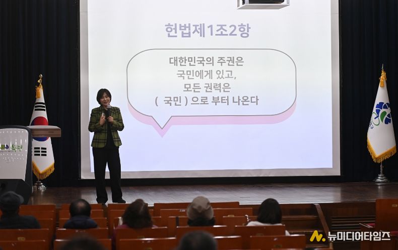 2026년 주민자치 아카데미 기본교육