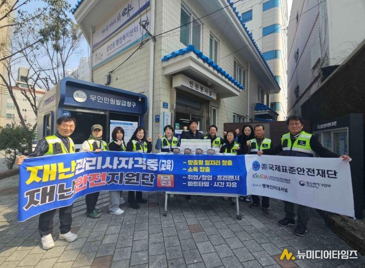 국제표준안전재단 순천지회, 중앙동 취약계층에 한돈불백 후원