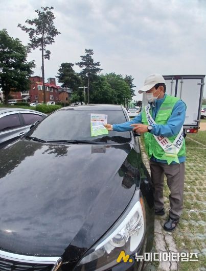 남동구, 노인인력개발센터 탄소중립녹색실천단과 주민홍보