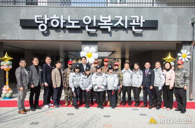 인천 서구, 당하노인복지관 개관.