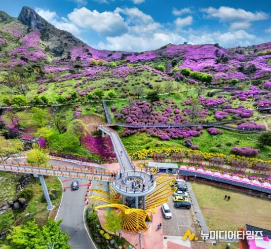 황매산 미리내파크 전망대