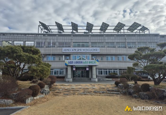 금산군농업기술센터