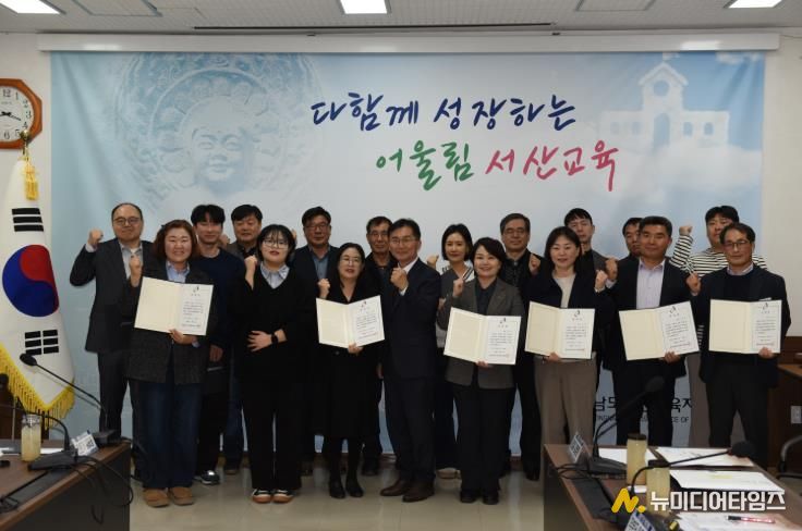 서산교육지원청, 2026 지역교권보호위원회 출범