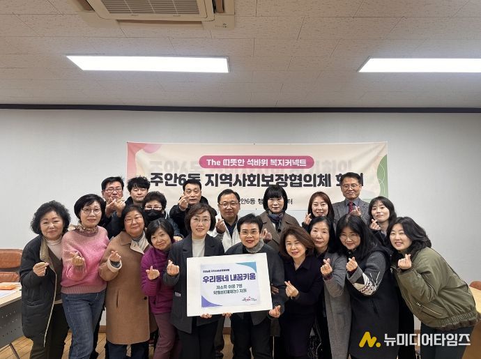 저소득 아동 꿈 응원하는 ‘우리 동네 내 꿈 키움 사업’ 추진