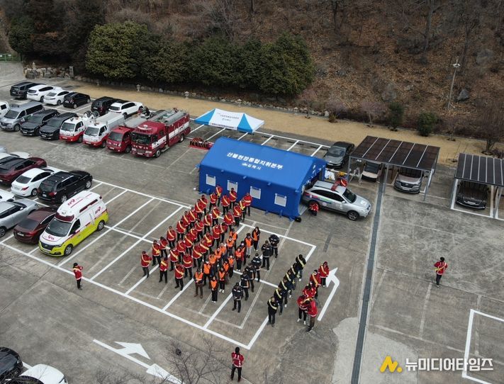 김해시, 봄철 대형산불 방지 특별대책 추진