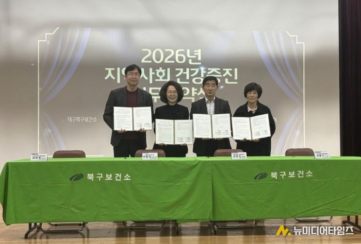 재가노인돌봄센터 3개소 협약, 190여 명 ‘건강나눔 활동가’위촉