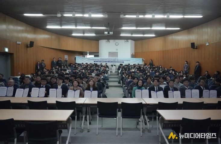 지역대학 등과 연합 프로젝트 발대식