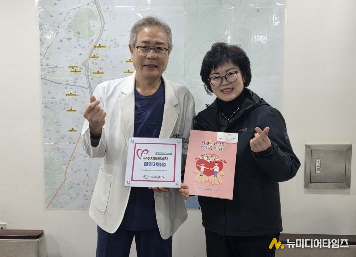 해운대구자봉센터(할인가맹점 현판 전달)