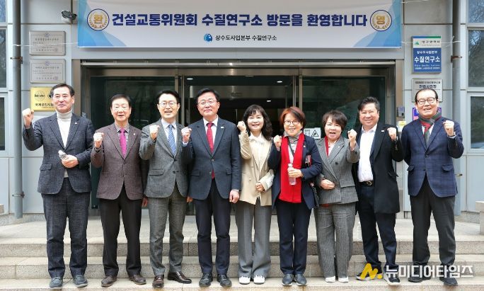 대구시의회 건설교통위원회 현장 방문