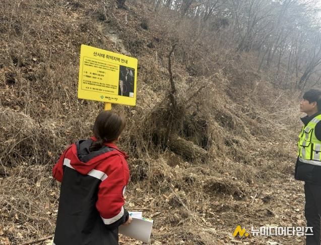 점검 현장 사진