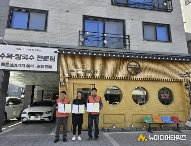 임승근 온양3동장(왼쪽), '1984 그..수육집 칼국수' 박윤선 대표(가운데), 박충서 온양3동 행복키움추진단장(오른쪽)가 업무협약을 체결하고 있다.