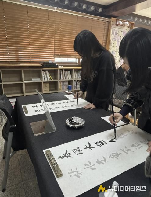 추사고택 체험관 체험 프로그램 운영 모습