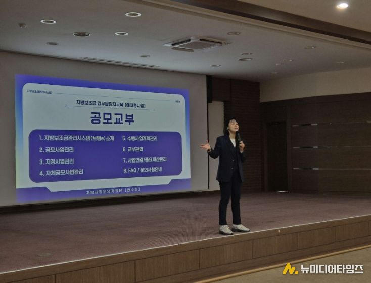 서천군, 2026년 지방보조금 교육·컨설팅