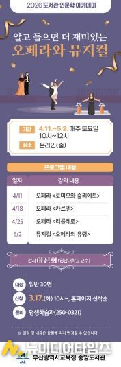 프로그램 안내문.