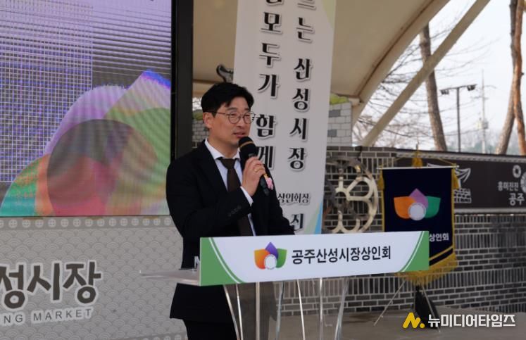 공주산성시장 회장 취임식 사진