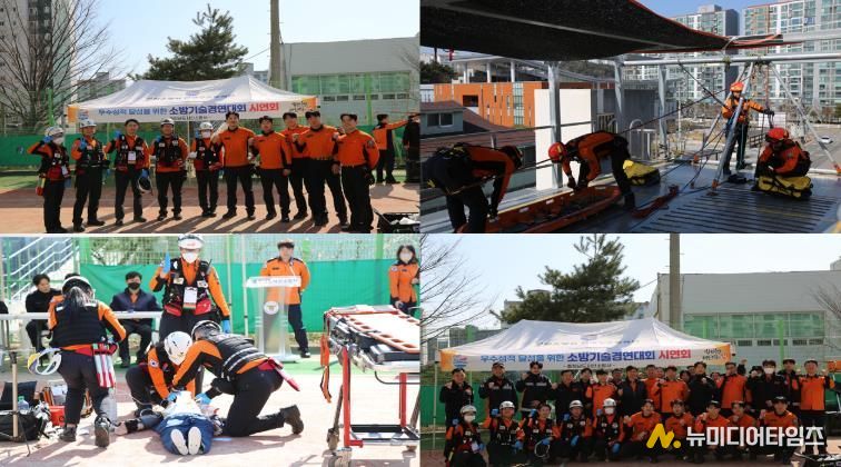 소방기술경연대회 시연회 사진