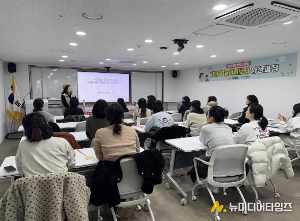 충남어린이인성학습원 그림책 놀이활동 지도사 양성과정 개강