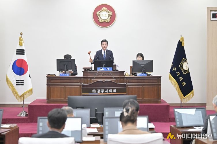 공주시의회, 제265회 임시회 개회