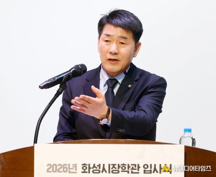 배정수 의장 축사 모습