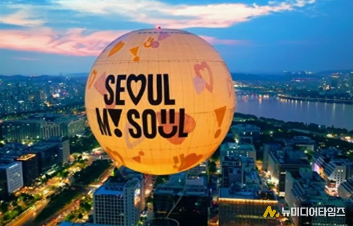 고도 조망 장소 - 서울달