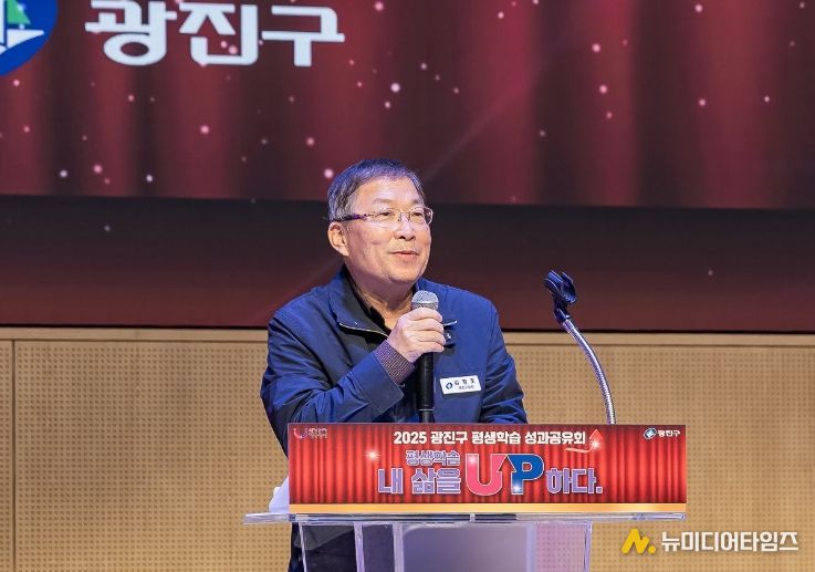 지난해 11월 평생학습 성과공유회에 참석해