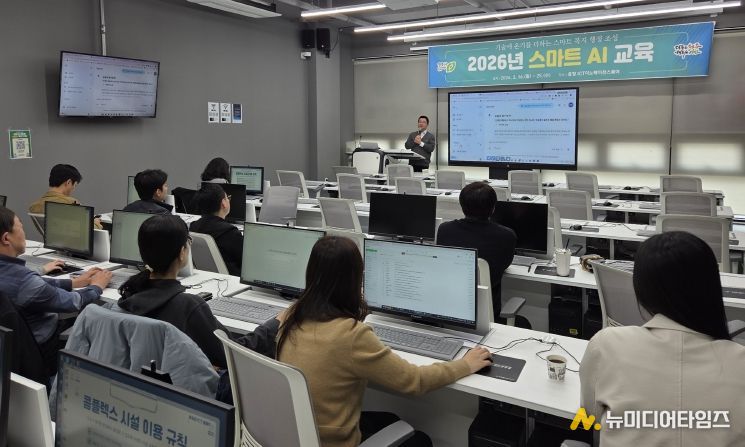 청주시, 복지 행정에 AI 접목… 공직자 역량 강화 교육