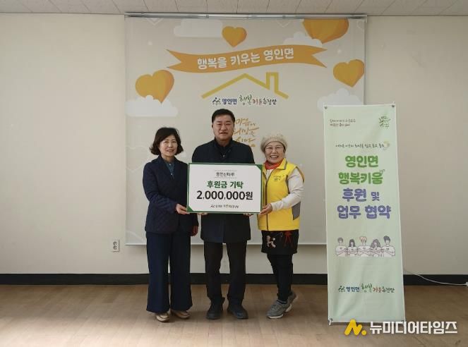 아산시 영인면 행복키움추진단과 영인산마루 관계자들이 업무 협약 체결 후 기념촬영을 하고 있다.