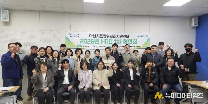 간담회 기념 촬영