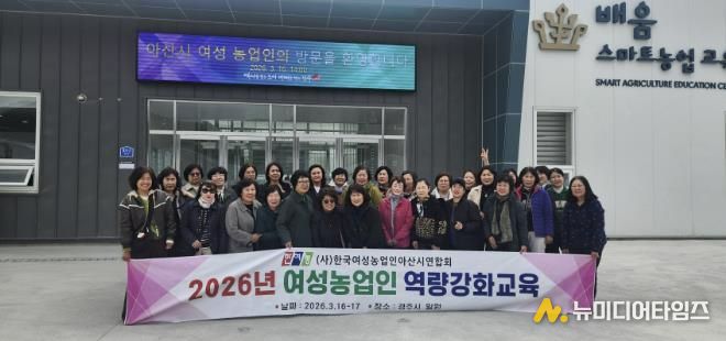 선진지 견학 기념촬영