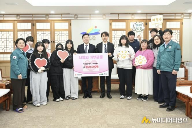 기부금 기탁식 모습