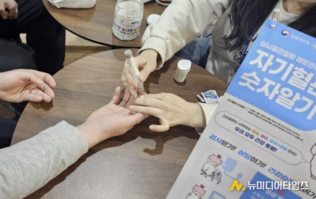 괴산군보건소, 혈당·당화혈색소 수치 인지 향상 사업 추진