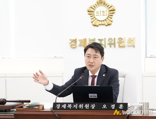 오경훈 진주시의원 대표발의, 소상공인 보호 조례 개정안 본회의 통과