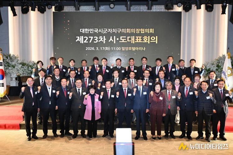 경상남도의회 최학범 의장, 시군구의장협의회서 ‘광역-기초의회 협치’ 강조