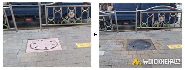 콘크리트 맨홀 교체 전 → 철제 맨홀로 교체 후