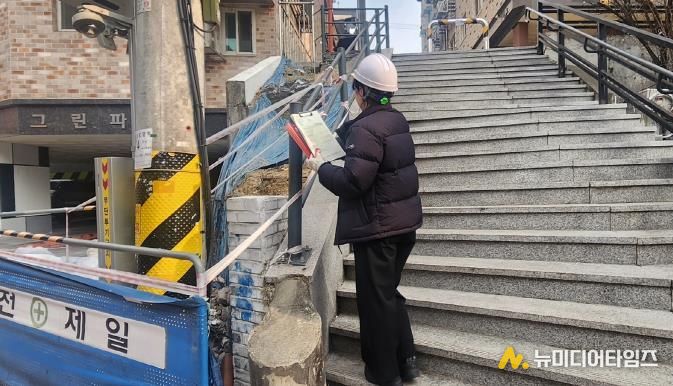 재난취약시설물 현장 점검 사진