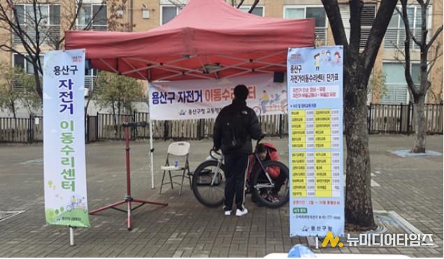 용산구 자전거 이동수리센터(후암동)