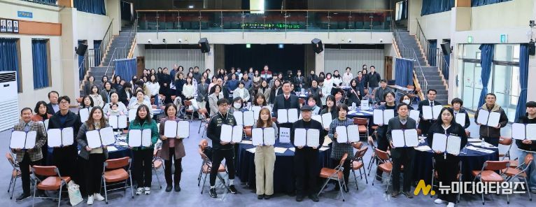 미추홀구, 29개 마을공동체와 업무협약