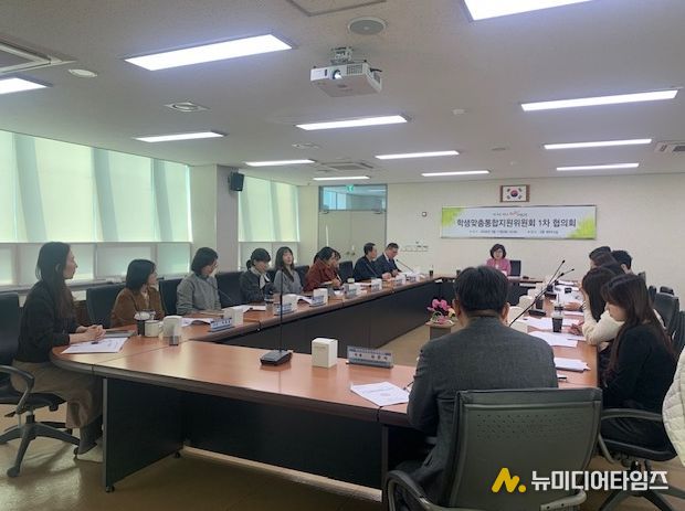 ‘1차 학생맞춤통합지원 위원회’ 개최