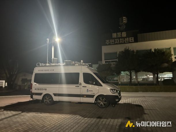 충북보건환경연구원, 소각시설 주변 악취 ‘주·야간 암행 점검’(매포읍 주민자치센터)