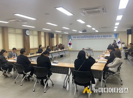 , 2026년 제1차 학교폭력대책심의위원회 정기회의 및 역량강화 연수