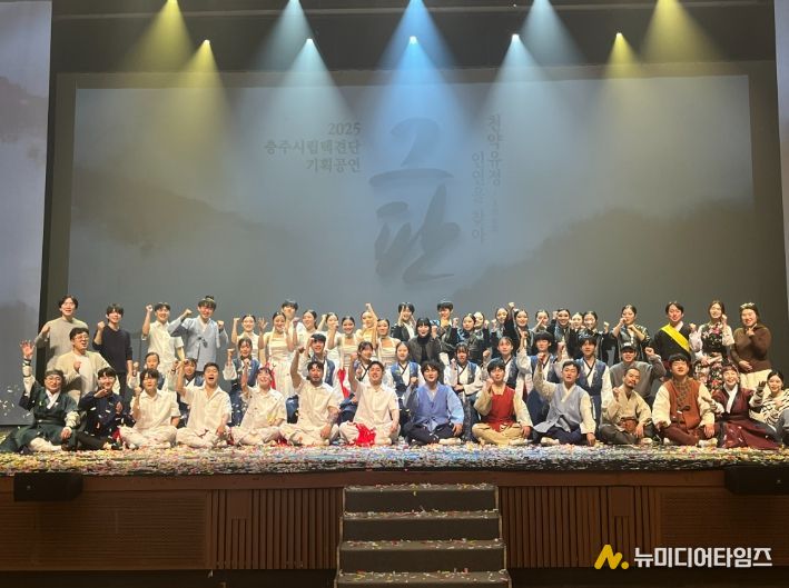 충주시립택견단, 2026 진해 군항제 ‘군악의장페스티벌’ 참여