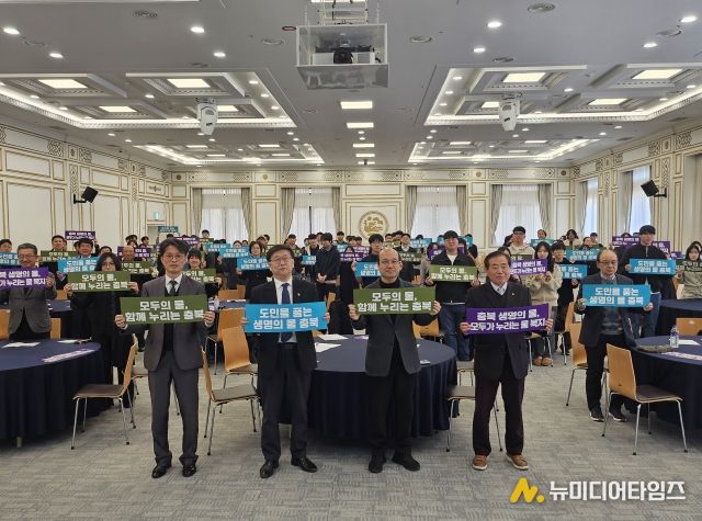 충북도, 2026년 ‘세계 물의 날’ 기념행사 개최