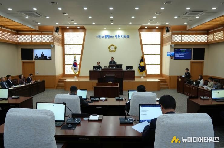영천시의회, 제251회 임시회 개회