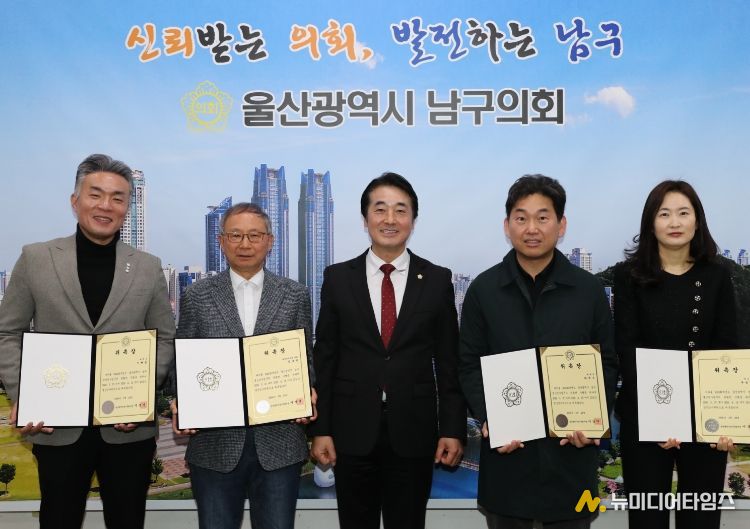 2025회계연도 결산검사위원 위촉식