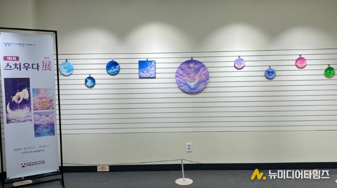 늘솜갤러리 ‘달빛이 시작한 이야기’ 전시