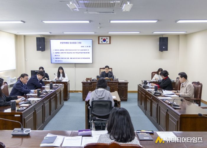 강북구의회 운영위원회, 제290회 임시회 회기 및 의사일정 확정
