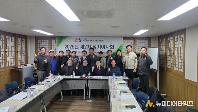 김용호 서울시의원, (사)서울시상점가전통시장연합회 정기이사회 참석