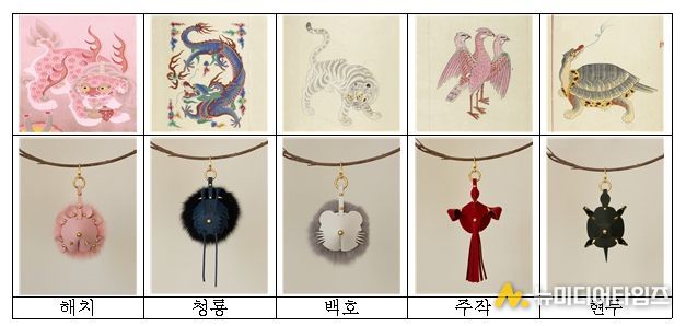 해치와 사방신 및 굿즈 이미지