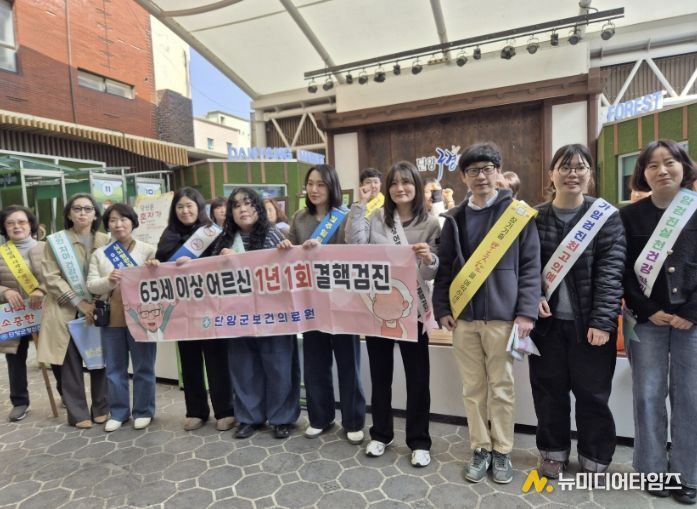 결핵의 날 예방 캠페인